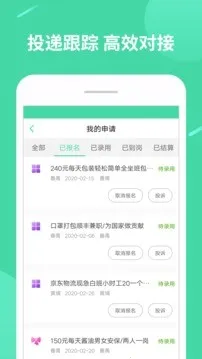 ���ְ2026���°汾v1.4.0 ��׿���ͼ