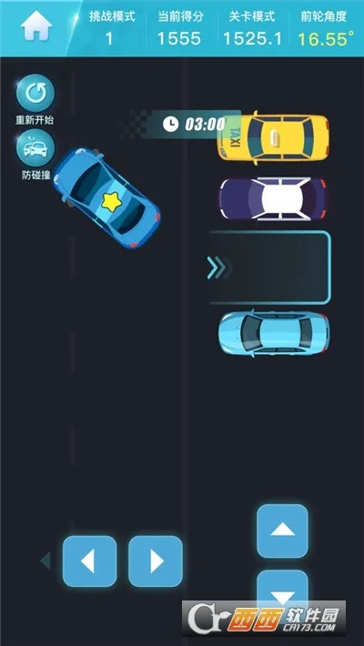 停车达人最新手机版 停车达人最新手机版