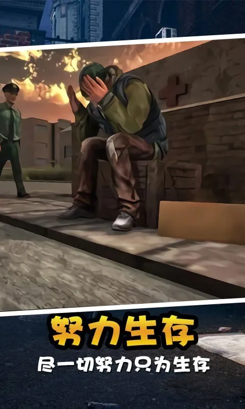 ��ʵ��ģ����2026���°汾v1.0.1.110 ��׿���ͼ