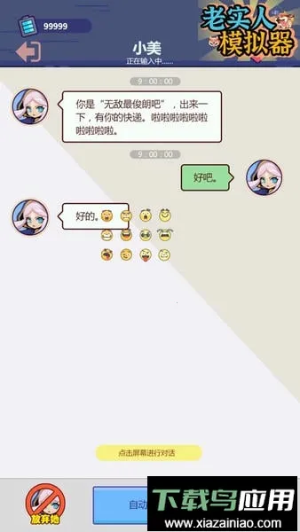 ��ʵ��ģ����2026���°汾