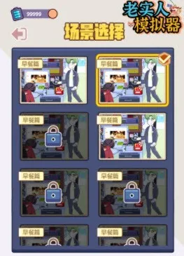 ��ʵ��ģ����2026���°汾