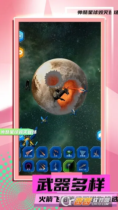 �������ģ��2��׿���ֻ���v2.0.2 ��׿���ͼ