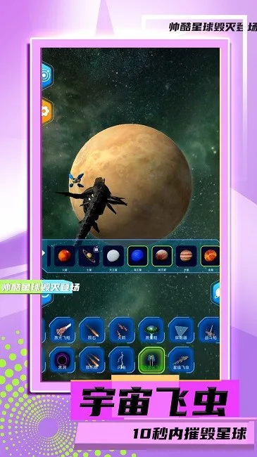 �������ģ��2��׿���ֻ���v2.0.2 ��׿���ͼ