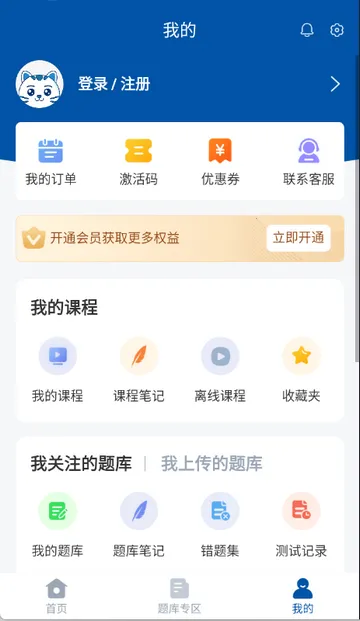 ϣ��ҽ�����ˢ��v1.3.0 ��Ѱ��ͼ