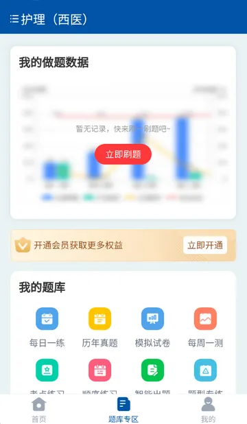 ϣ��ҽ�����ˢ��v1.3.0 ��Ѱ��ͼ