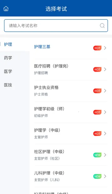 ϣ��ҽ�����ˢ��v1.3.0 ��Ѱ��ͼ