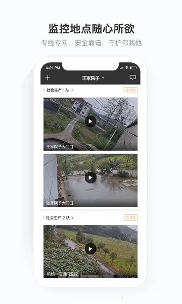 �ƶ����Ҽ��2026���ذ�װv2.12.5.1 �ֻ����ͼ