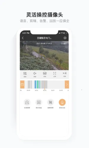 �ƶ����Ҽ��2026���ذ�װv2.12.5.1 �ֻ����ͼ