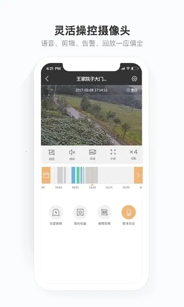 �ƶ����Ҽ��2026���ذ�װv2.12.5.1 �ֻ����ͼ