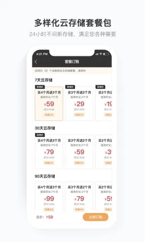 �ƶ����Ҽ��2026���ذ�װv2.12.5.1 �ֻ����ͼ