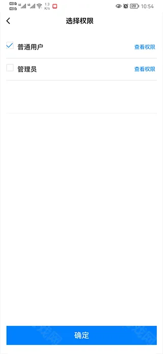 移动看家监控2026下载安装 移动看家监控2026下载安装