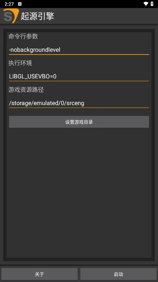 SourceEngine2026�ٷ����°汾v1.17.26 ��׿���ͼ