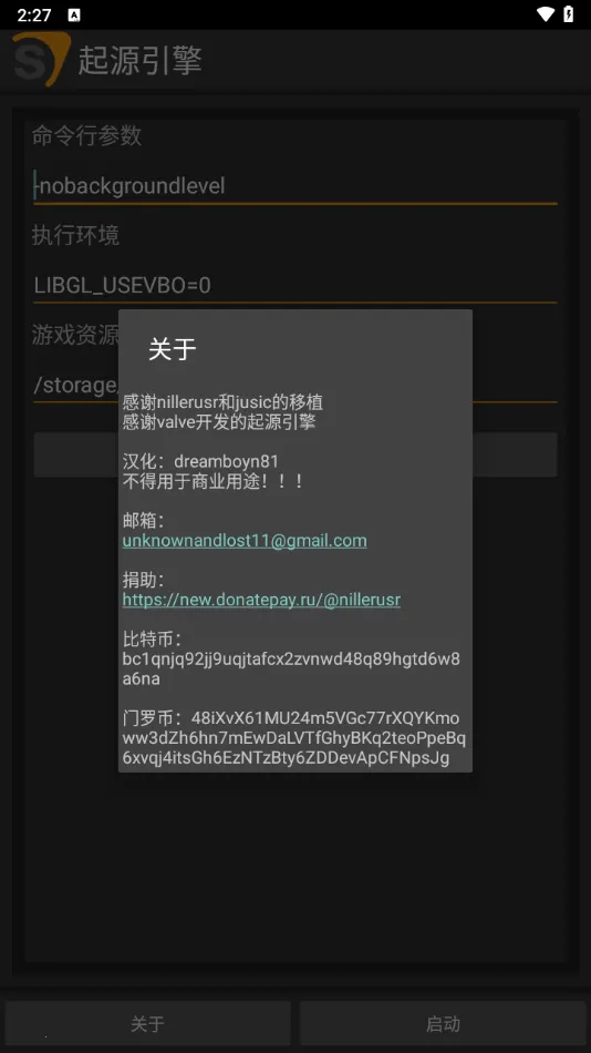 SourceEngine2026�ٷ����°汾v1.17.26 ��׿���ͼ