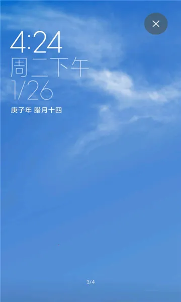 ����������ֽ2026�ٷ����°汾vALPHA-2.7.7-01261531 ��Ѱ��ͼ