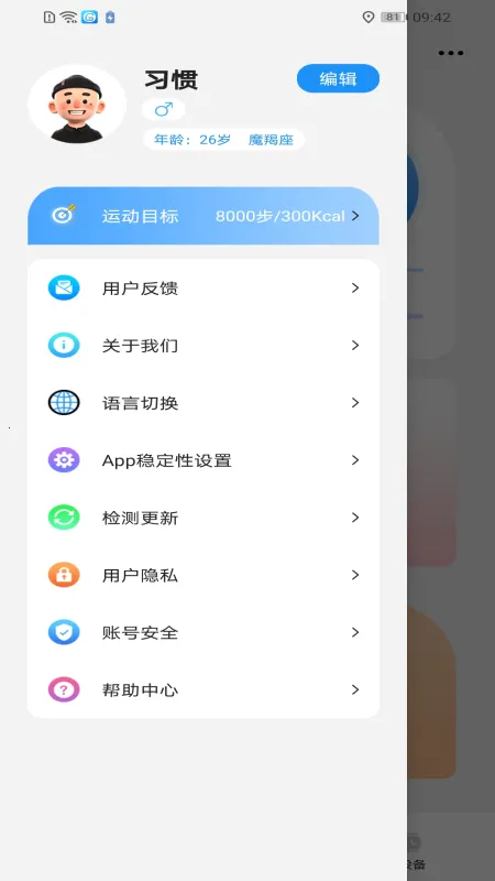 Hello FitPro�����ֻ���v1.3.8 �ٷ������ͼ