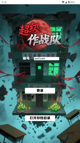 �����ĻŻ�2026���ذ�װv1.0.0 �ٷ������ͼ