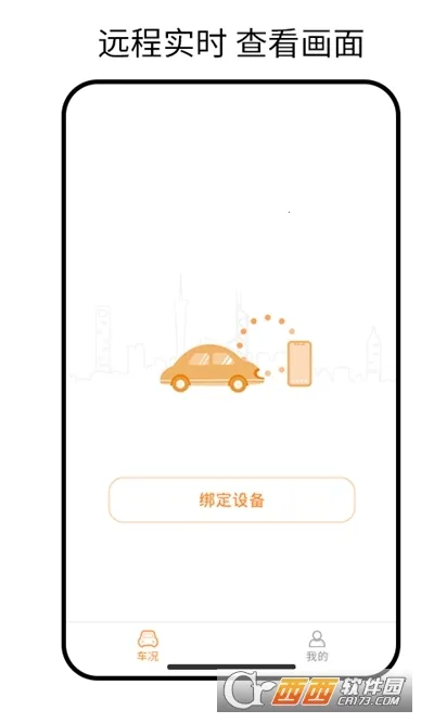 С�����v6.7.8 ��Ѱ��ͼ