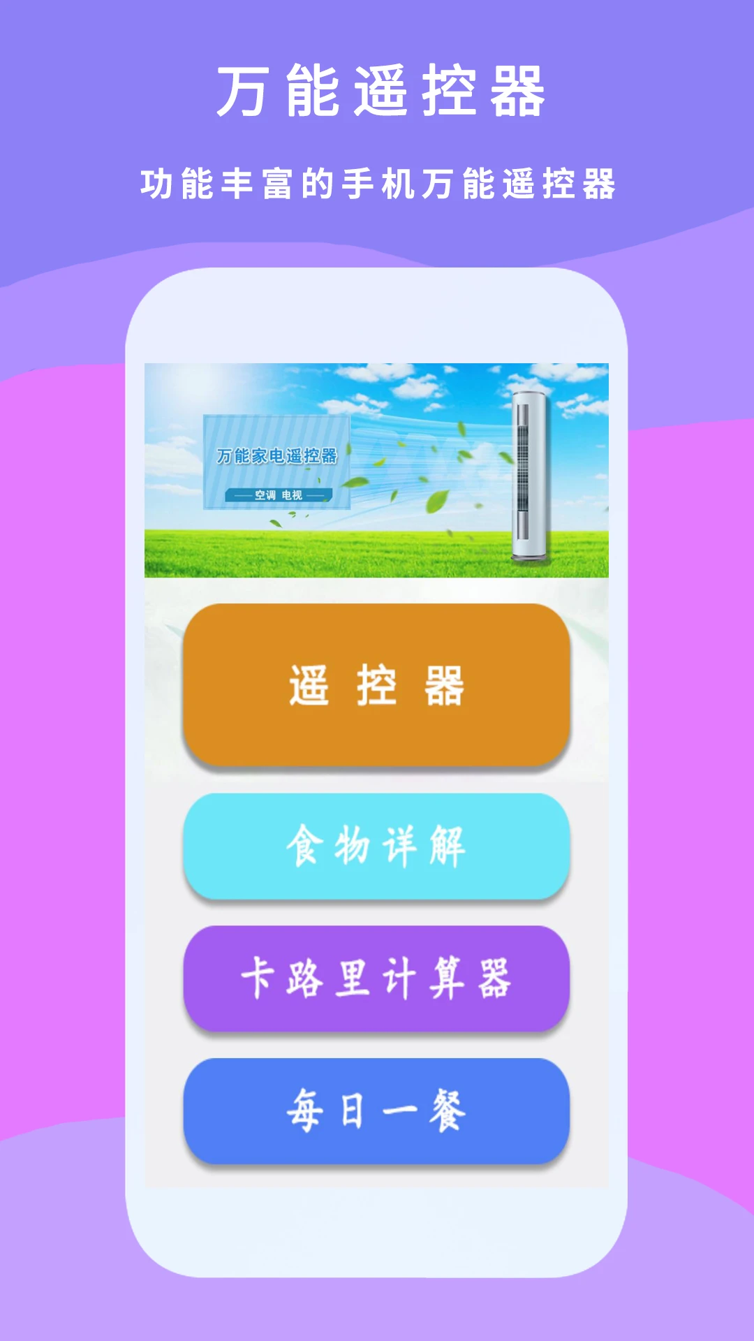 ����ң�����а�׿���ֻ���v5.3 ��Ѱ��ͼ