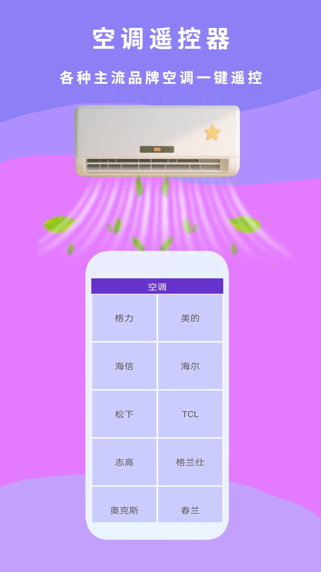 ����ң�����а�׿���ֻ���