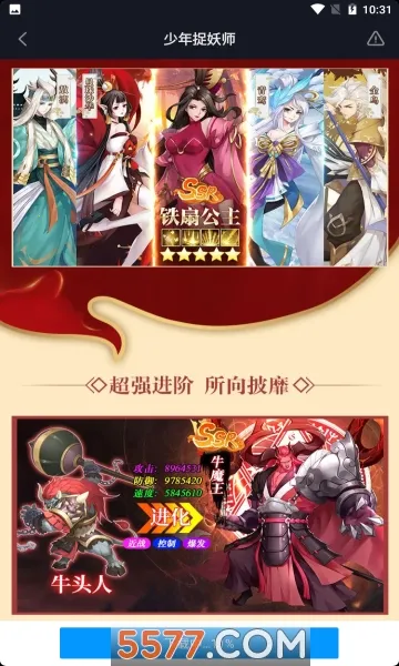 ����׽��ʦ2026�ٷ�����v11.0.5 �ٷ������ͼ