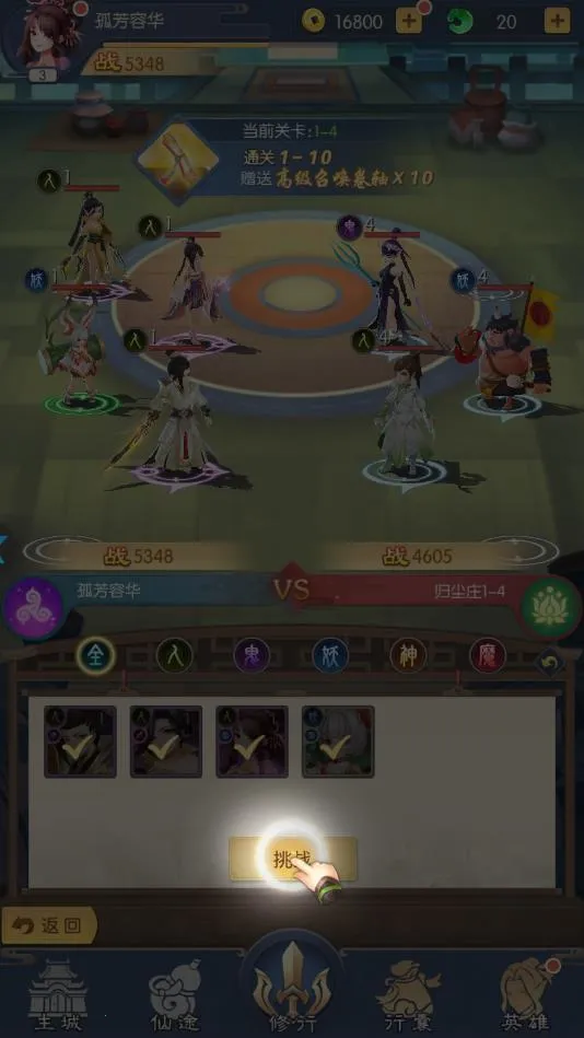 ����׽��ʦ2026�ٷ�����v11.0.5 �ٷ������ͼ