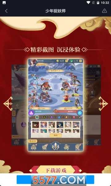 ����׽��ʦ2026�ٷ�����v11.0.5 �ٷ������ͼ