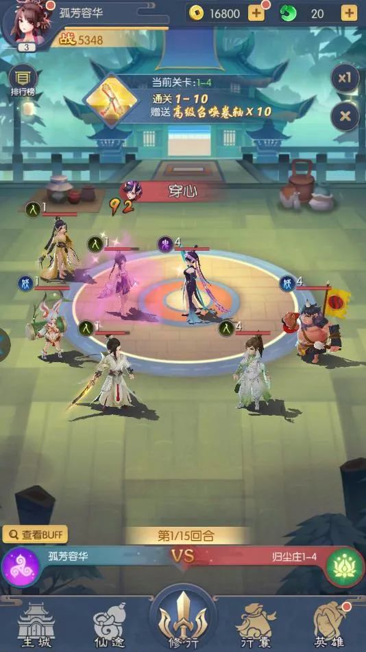 少年捉妖师2026官方正版 少年捉妖师2026官方正版