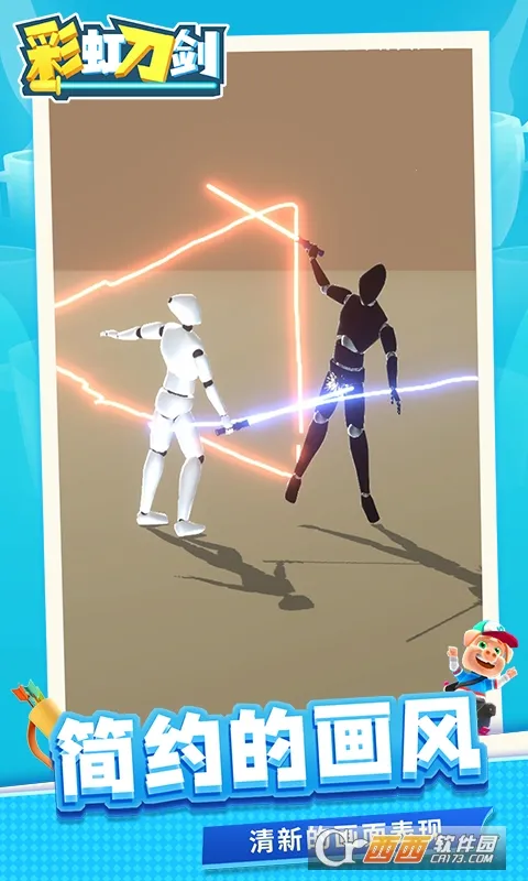 �ʺ絶��2026�ٷ����°汾v1.2.2 �ٷ������ͼ