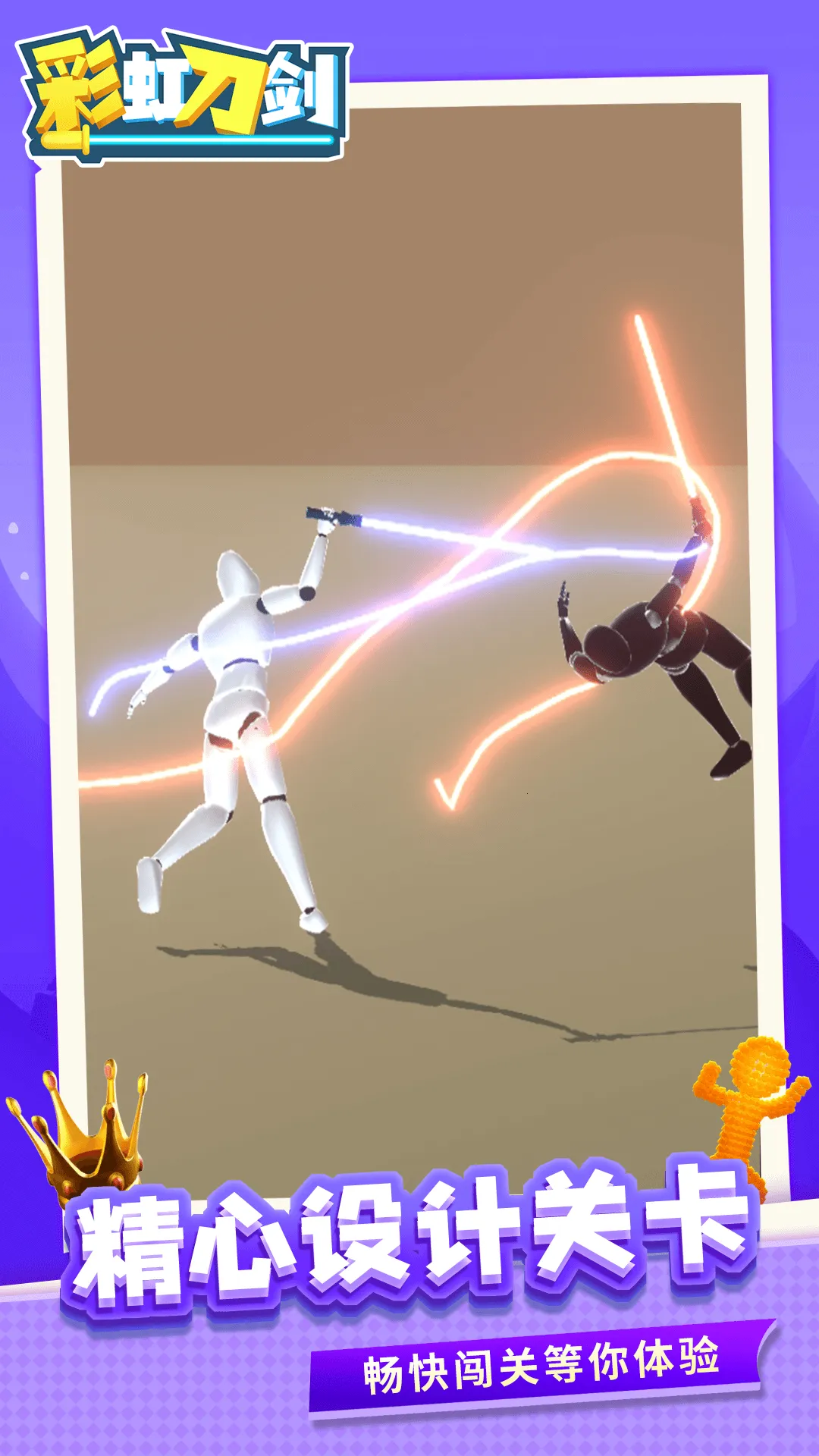 �ʺ絶��2026�ٷ����°汾v1.2.2 �ٷ������ͼ