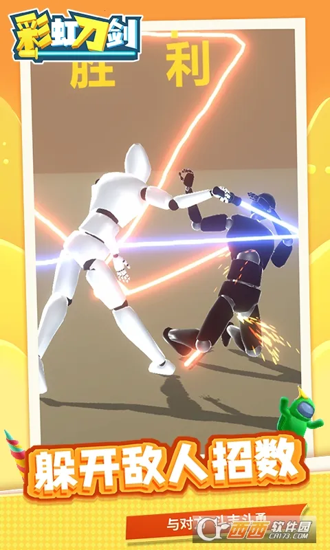 �ʺ絶��2026�ٷ����°汾v1.2.2 �ٷ������ͼ