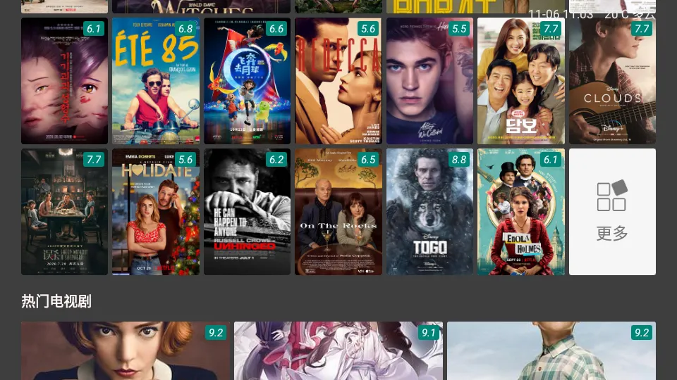 TVӰԺ2026���°汾v6.4 �ٷ������ͼ