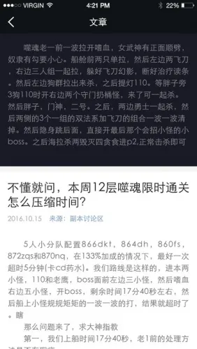 �ϵ��ӽ�2026���ذ�װv0.1.2 �ٷ������ͼ