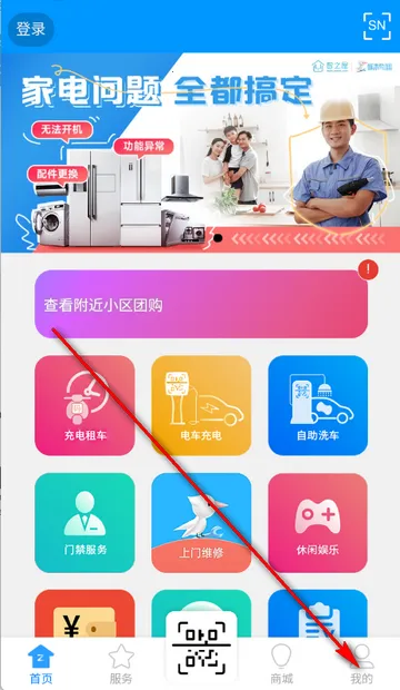 ��֮�����ܼҾ������ֻ���