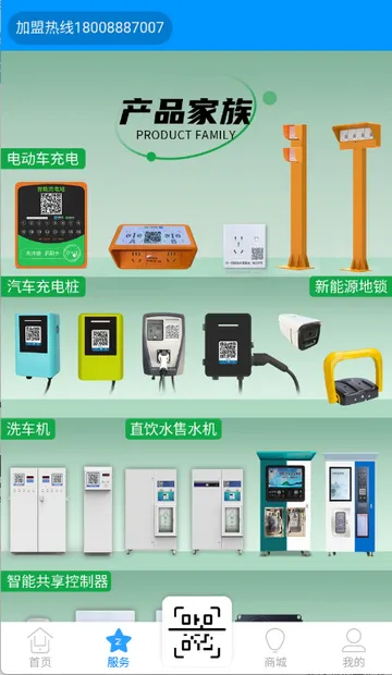 ��֮�����ܼҾ������ֻ���v5.2.16.1 �ֻ����ͼ