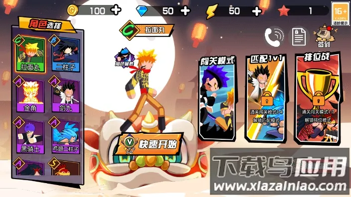 Ӣ����ô���ս��׿���ֻ���v1.0 �ֻ����ͼ