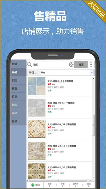 ����diy�������2026�ٷ�����v2.1.8 �ֻ����ͼ