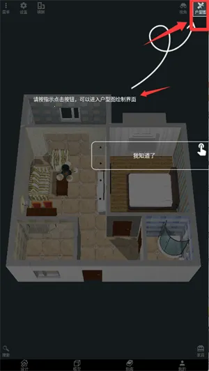 家炫diy房屋设计2026官方正版 家炫diy房屋设计2026官方正版