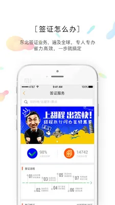 �������v4.2.1 ��Ѱ��ͼ