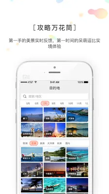 �������v4.2.1 ��Ѱ��ͼ