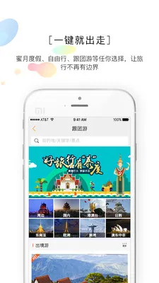 �������v4.2.1 ��Ѱ��ͼ