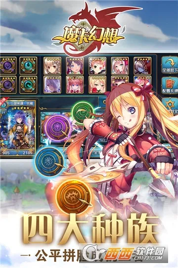 ħ������2026�ٷ�����v4.64.0.23595 ��Ѱ��ͼ