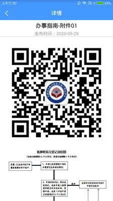 �����������Ǽ�2026�ٷ�����v1.0.0 ��Ѱ��ͼ