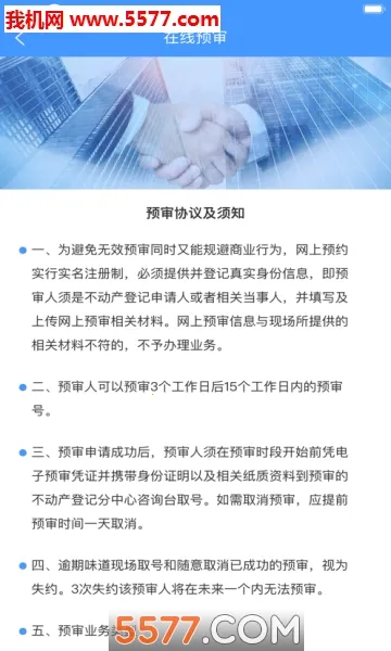 �����������Ǽ�2026�ٷ�����v1.0.0 ��Ѱ��ͼ