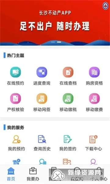 �����������Ǽ�2026�ٷ�����v1.0.0 ��Ѱ��ͼ