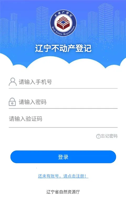 辽宁不动产登记2026官方正版 辽宁不动产登记2026官方正版