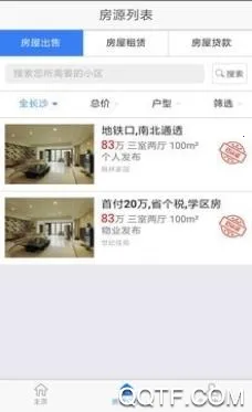 辽宁不动产登记2026官方正版 辽宁不动产登记2026官方正版