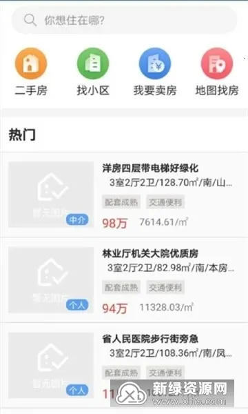 辽宁不动产登记2026官方正版 辽宁不动产登记2026官方正版