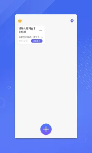 ����ʦ�ƽ�v1.0 �ֻ����ͼ