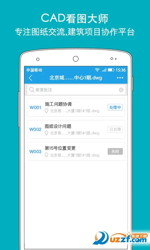 CAD��ͼ��ʦv5.6.5 �ٷ������ͼ