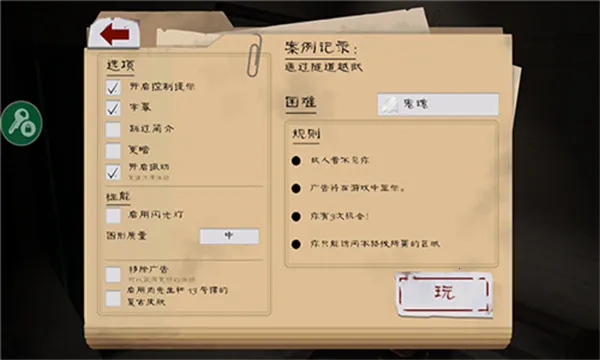 ��������22026���°汾v1.2.3245 ��׿���ͼ